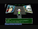 デジモンワールド２を実況プレイ。part25