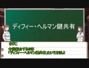 【プライバシー保護プチ講座】暗証番号教えて