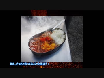 【CoC】ヒトの形Part2 AさんとBさん編