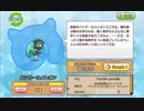 モーション＆ボイス集08（ニホンオオカミ～ヒメアルマジロ）