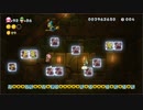【協力実況】New スーパーマリオブラザーズ U デラックス part18