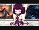 きりたんアリーナ【MTGアリーナ】　２７杯目