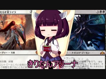 きりたんアリーナ【MTGアリーナ】　２７杯目
