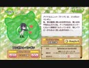 モーション＆ボイス集09（ヒメウォンバット～ホッキョクオオカミ）