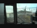 【ようこそ】【前面展望】嵯峨野線 亀岡→園部(20190316)【丹波へ】