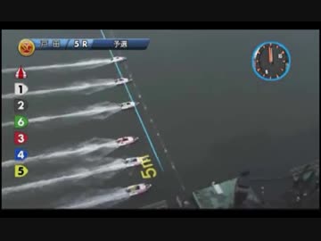 競艇　2019年3月19日戸田5R　SGで珍しい形で三連単不成立