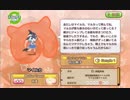 モーション＆ボイス集10（ホッキョクキツネ～マレーグマ）