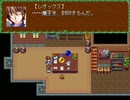 過去リレー　プレイ動画part1(原作part1~3)