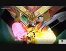 【スパロボT】ガオガイガー 武装集 戦闘シーン 【スーパーロボット大戦T】