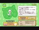 モーション＆ボイス集11（マレーバク～ラーテル）