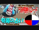 北海道発！牛乳パックで紙相撲実況中継 2019年3月-4月場所～2日目-Grand Kamisumo Tournament-day2-
