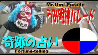 北海道発！牛乳パックで紙相撲実況中継 2019年3月-4月場所～2日目-Grand Kamisumo Tournament-day2-