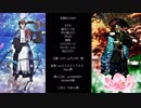 SNOBBIZM【立夏式Wショー】【合作】
