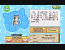 モーション＆ボイス集12（ライオン～人面魚）