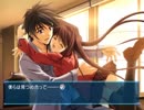 大切な場所【Memories Off #5 とぎれたフィルム】Part74
