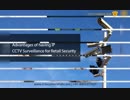 Advantages of having IP CCTV Surveillance for Retail Security