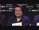 人狼最大トーナメントseason5 #02 1/6 