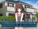 甘酸っぱい青春時代の思い出【Memories Off #5 とぎれたフィルム】Part75