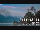 ショートサーキット出張版読み上げ動画4442