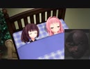 琴葉茜が住むと二週間で死ぬ部屋に引っ越した話③【13怪段】