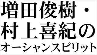 ♯99会員特典おまけ付