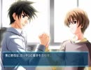 怒れ!修司!!【Memories Off #5 とぎれたフィルム】Part76