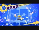 【実況】何かとやかましい４人で実況、星のカービィスターアライズ！【part10】