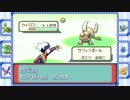 久方ぶりに、ポケモン始めました【サファイア】３１