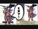 メグメグに遊ばれるオルガ団長(3月19日は2人の記念日です)