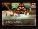 父の遺志を引き継ぐ！ドラゴンクエストⅤ実況part22