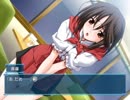 意識したら負け【Memories Off #5 とぎれたフィルム】Part77