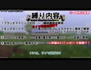 【Minecraft】まったりゆっくりハードコア実況！ーver1.11で全実績解除ー【まとめ動画】