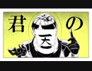 【手描き実況】 ┣ラッ=/ュ・ア-/┣"・┣ラッ=/ュ！【wrwrd】