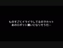 【ゆるふわ雑談実況】スカイウォードソード Part038【メキメキ】