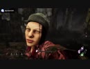 【Venus】ネアでゲートを開けるデイリー消化が1曲になった【DBD】