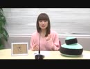 渕上舞のとりあえず　まぁ　話だけでも2019年3月19日#143