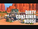 【Sims4】Dirty Container House【建築】