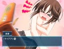 御決まりヘッドショット【Memories Off #5 とぎれたフィルム】Part79