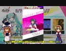 【ゆっくり】魔理沙とアリスのオンゲキPlay☆.part04