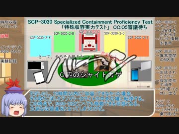 【未翻訳SCP】ウィズダム英和SCP辞典　vol.8