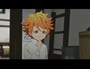 約束のネバーランド　EPISODE.02 131045