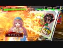 【ﾍﾀﾚ】三国志大戦4Ver.2.1.0C【サテライト】119回