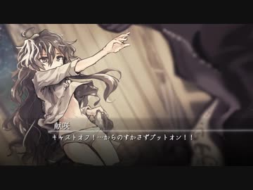 【クトゥルフ神話TRPG】アパート #03:過去と跳躍と学生服