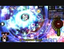 シャドウバースゆっくり実況３１ぐらい　『アグロヴァンプ』