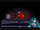 【ネガイゴト】人柱に選ばれ幽閉された少女が願うのは・・・【実況】　その１１