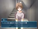 疑いとうないです!!【Memories Off #5 とぎれたフィルム】Part82