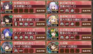 武神降臨! 福島正則　普通【城プロRE 三名城×2+☆5改以下イベユニ】