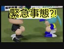 【パワプロ2018】16球団英雄ペナント.30 日本シリーズ②【ゆっくり実況】