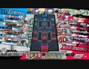 不死鳥シュネ5【EX4】