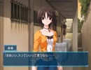 親友への激し過ぎる嫉妬【Memories Off #5 とぎれたフィルム】Part84